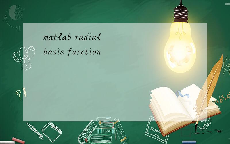 matlab radial basis function