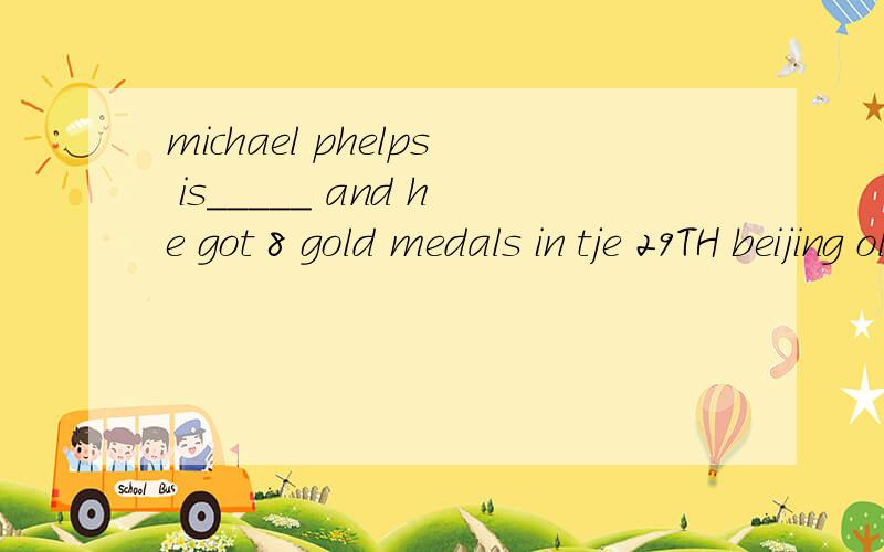 michael phelps is_____ and he got 8 gold medals in tje 29TH beijing olympic GAmesA 23 years old B 23-year-old c 23-years-old D 23 year olds 为什么?