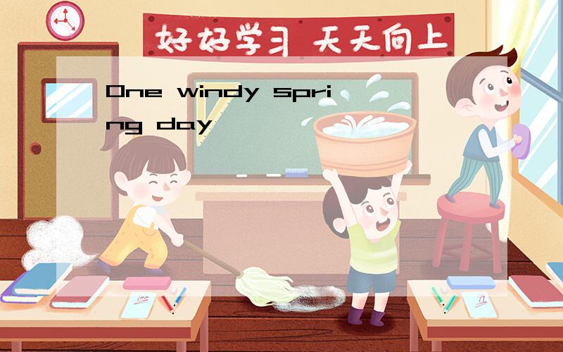 One windy spring day