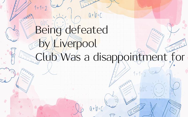 Being defeated by Liverpool Club Was a disappointment for Chelsea Club.一Being defeated by Liverpool Club Was a disappointment for Chelsea Club．一I agree,but I do hope they won’t lose heart．A．worthy B．firm C．bitter D．violentmeaning?me