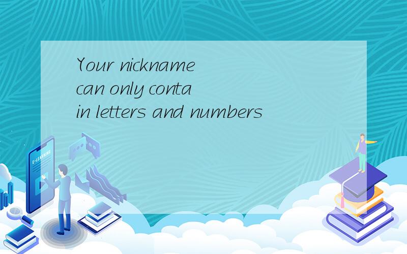 Your nickname can only contain letters and numbers