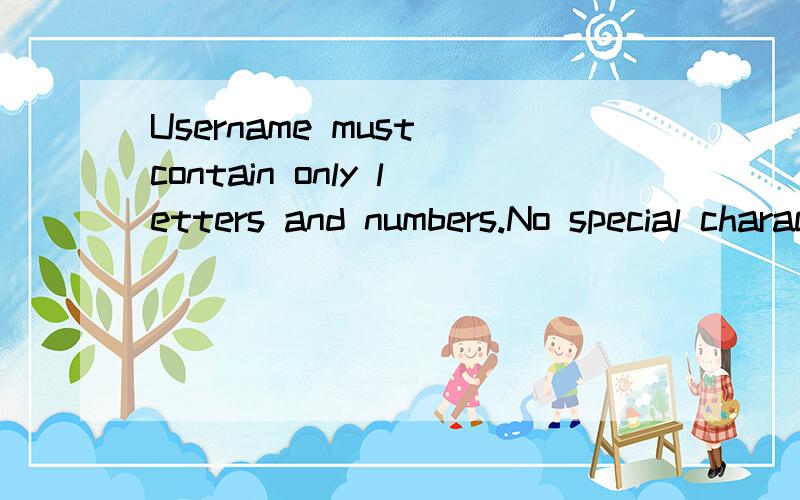 Username must contain only letters and numbers.No special characters allowed是什么意思