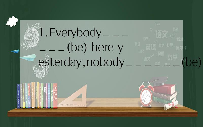 1.Everybody______(be) here yesterday,nobody______(be) away.用括号内所给单词的正确形式填空1.We live in a place ______(call) Gum Tree.2.I hopeyou are much______(well)tomorrow.
