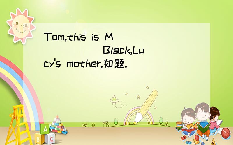 Tom,this is M______ Black,Lucy's mother.如题.