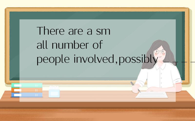 There are a small number of people involved,possibly ______ twenty.A.as few as B.as little as C.as many as D.as much as