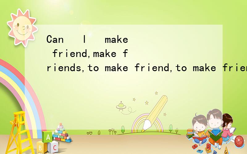 Can   l   make friend,make friends,to make friend,to make friends   with   David?