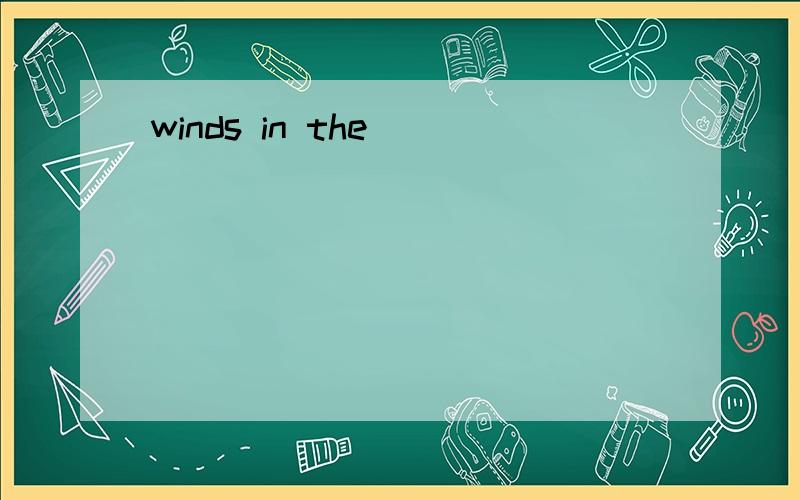 winds in the