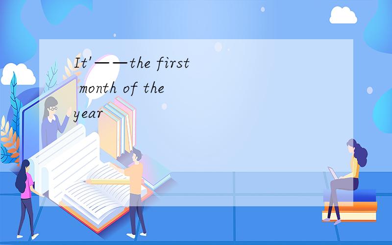 It'——the first month of the year