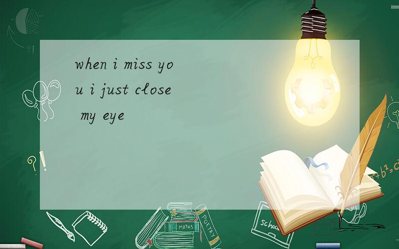 when i miss you i just close my eye