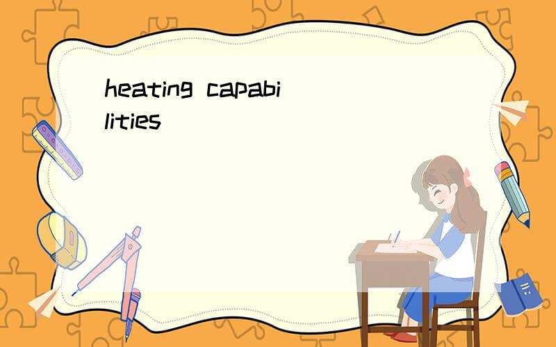 heating capabilities