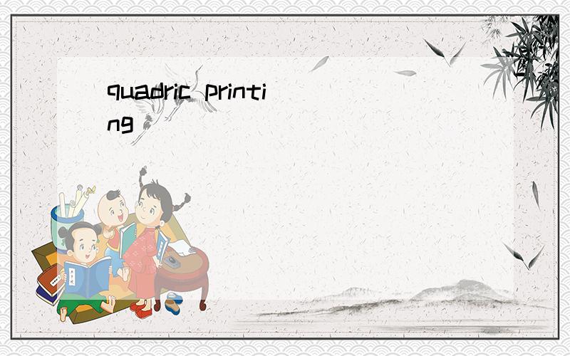 quadric printing