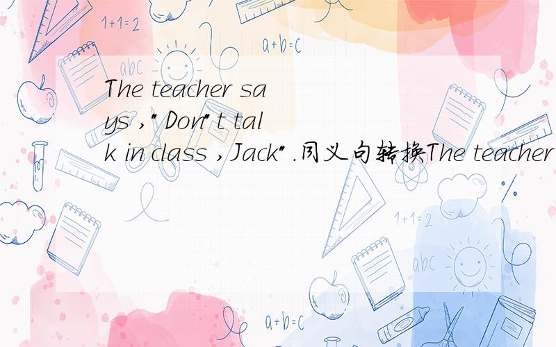 The teacher says ,
